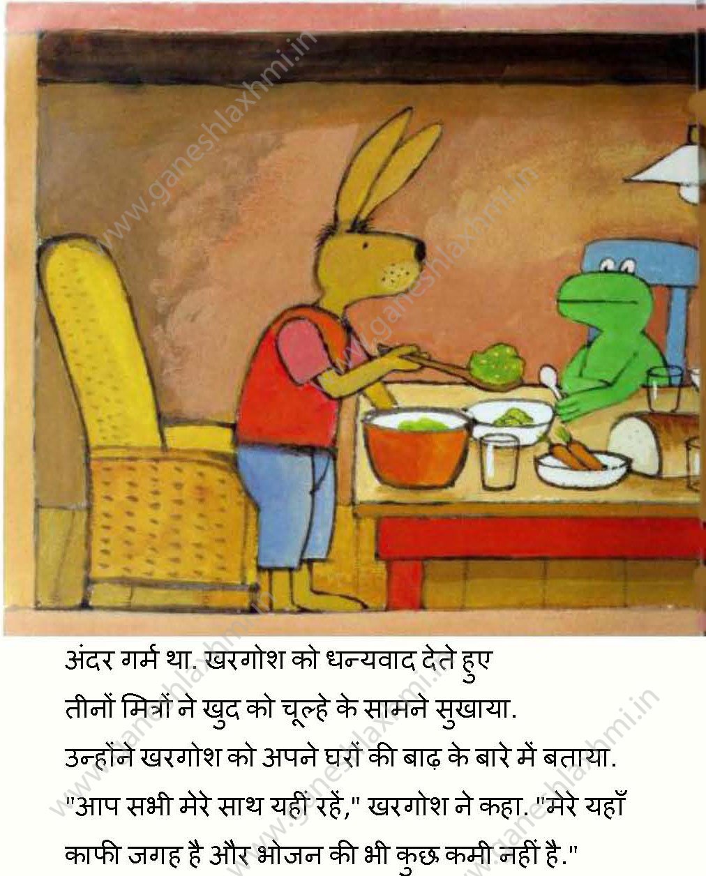 Children story in  hindi